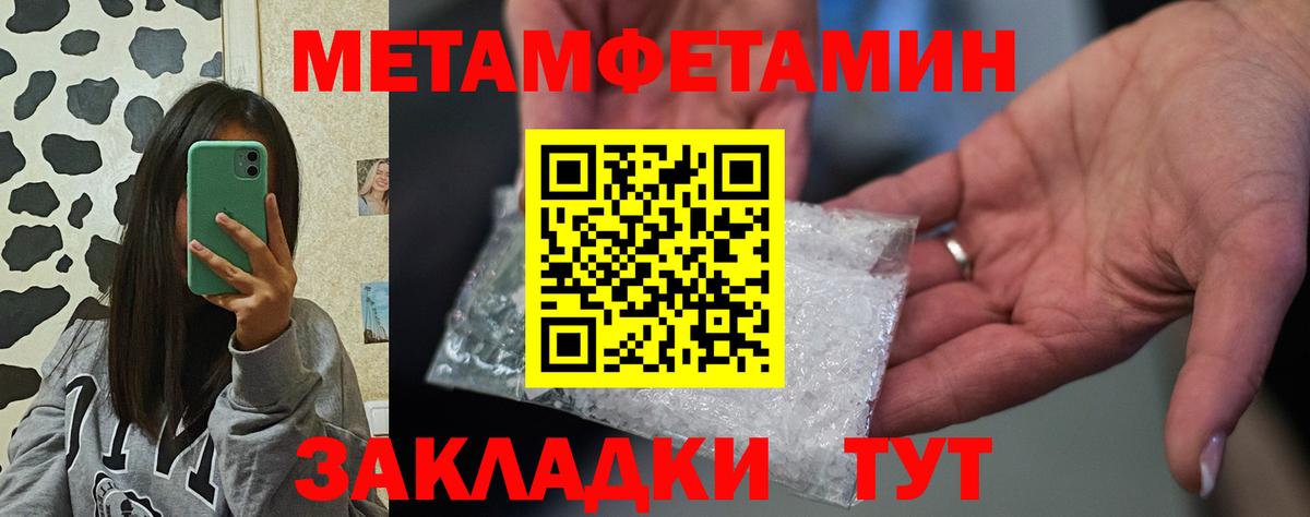АМФ VHQ Кубинка