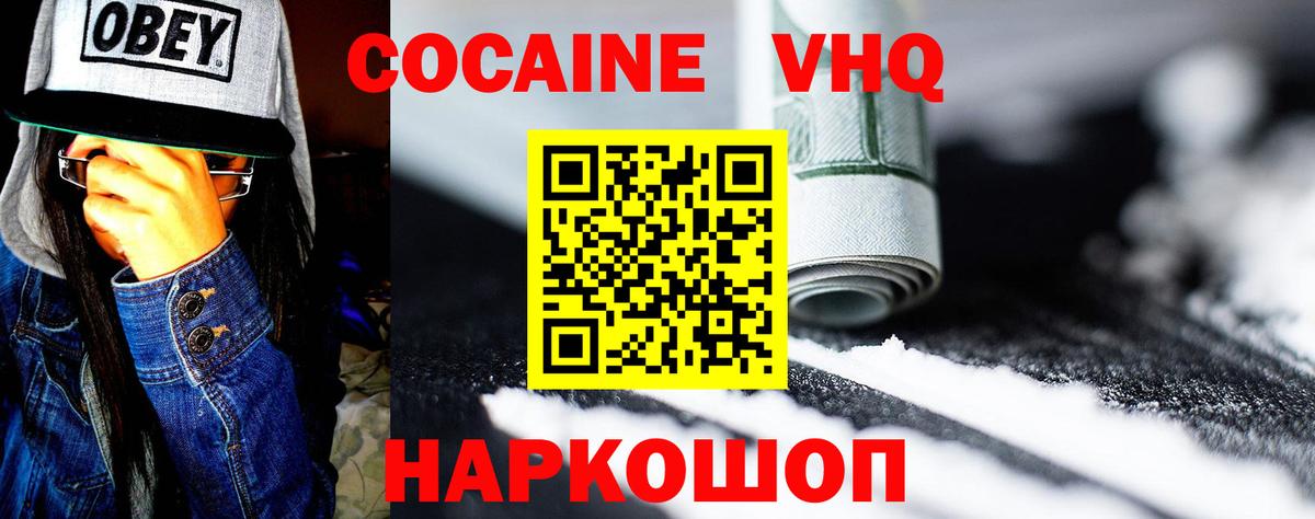 Кокаин Боливия Кубинка