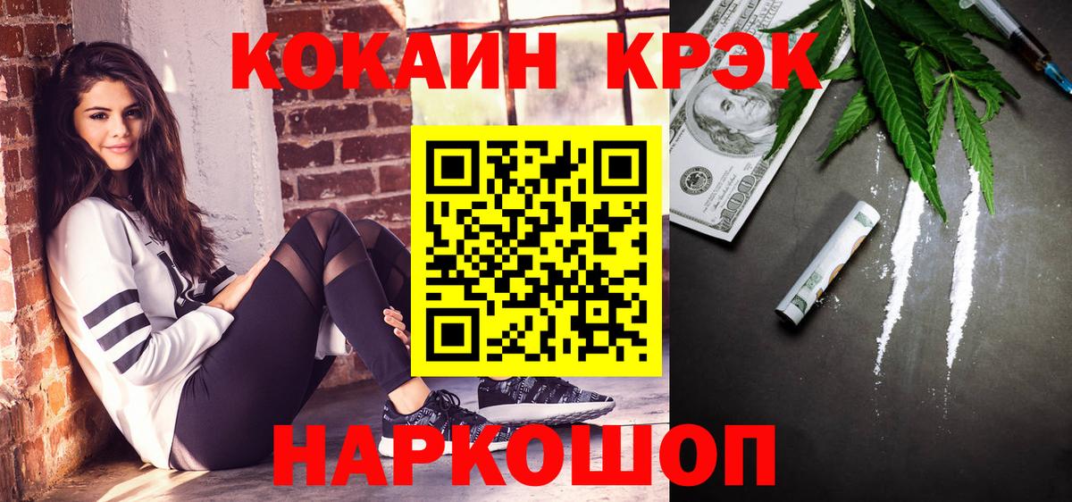 Кубинка  Кокаин VHQ  сколько стоит  Вход с VPN  Кокаин 