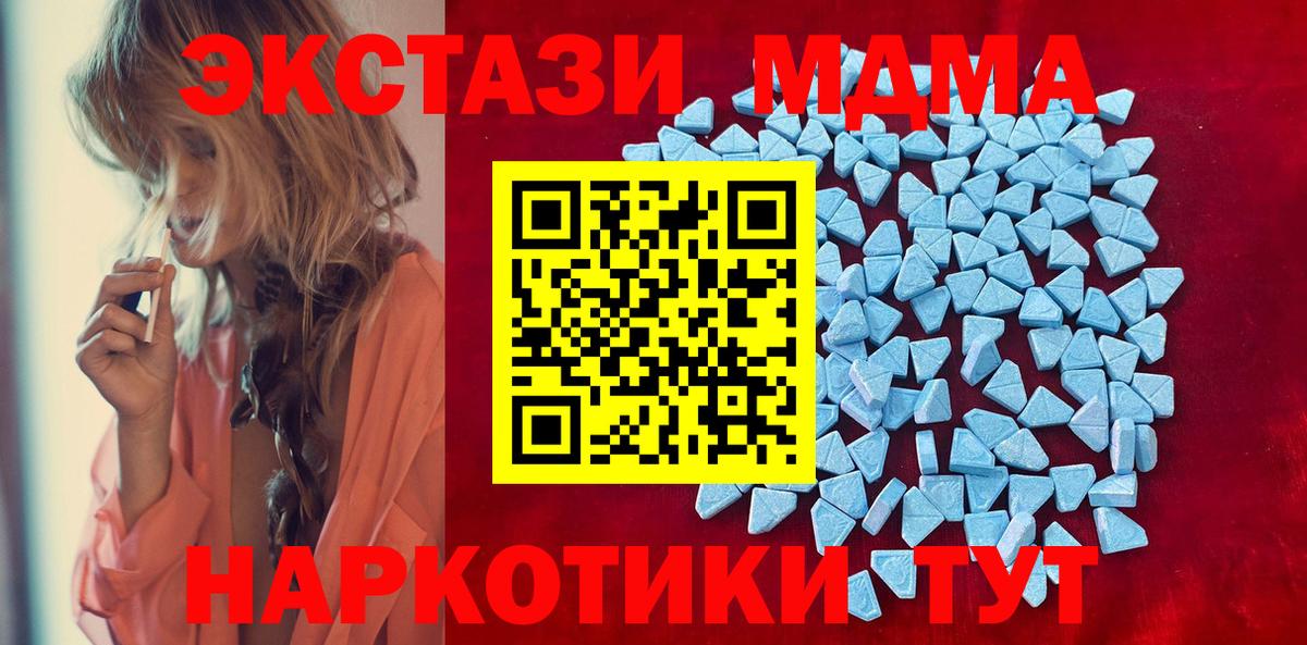 Экстази бентли Кубинка