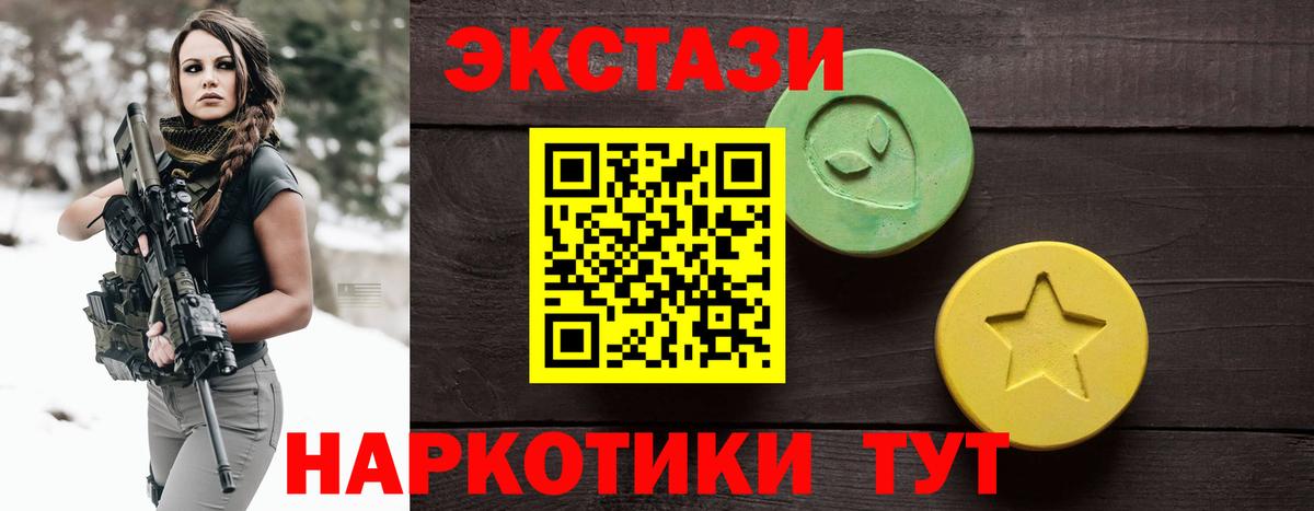 KRAKEN tor  Вход с VPN  ЭКСТАЗИ таблы  Кубинка  Ecstasy DUBAI 
