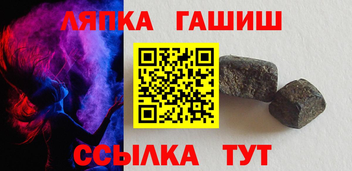 Кубинка  Гашиш  Гашиш Premium  закладки  ГАШ индика сатива  Вход с VPN 