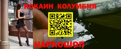 индика Комсомольск-на-Амуре