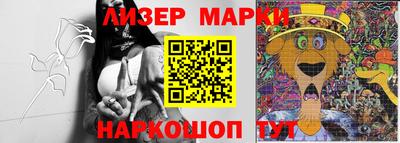 марки lsd Конаково