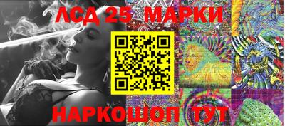 марки lsd Конаково