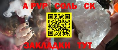 марки lsd Конаково