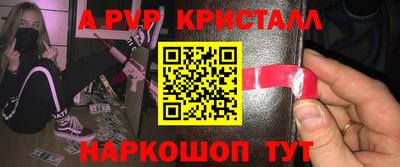 индика Комсомольск-на-Амуре