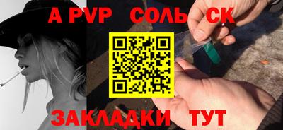 индика Комсомольск-на-Амуре