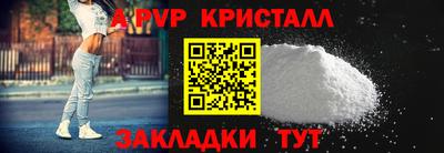 индика Комсомольск-на-Амуре