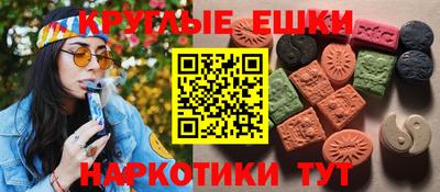 индика Комсомольск-на-Амуре