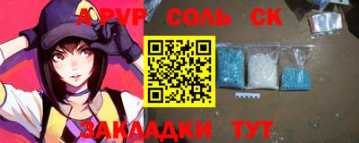 индика Комсомольск-на-Амуре