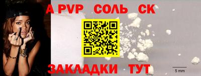 a pvp Коммунар