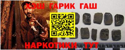 индика Комсомольск-на-Амуре