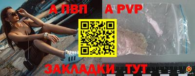 индика Комсомольск-на-Амуре