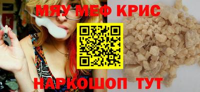 индика Комсомольск-на-Амуре