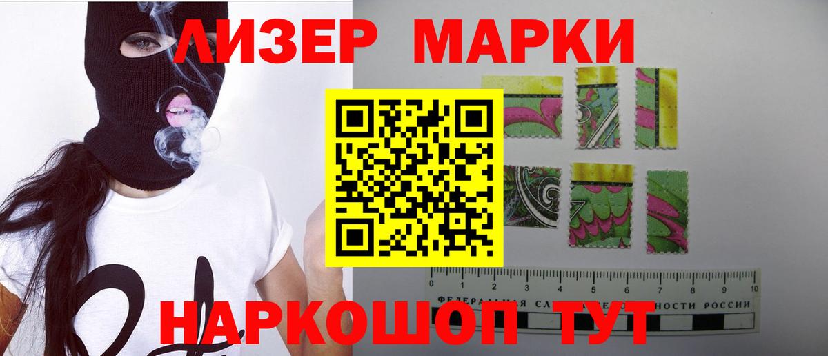 ЛСД экстази кислота  blacksprut зеркало  Лсд 25 экстази кислота  Кубинка  Вход с VPN 