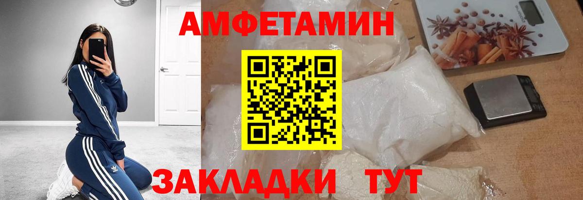 Метамфетамин Methamphetamine Кубинка