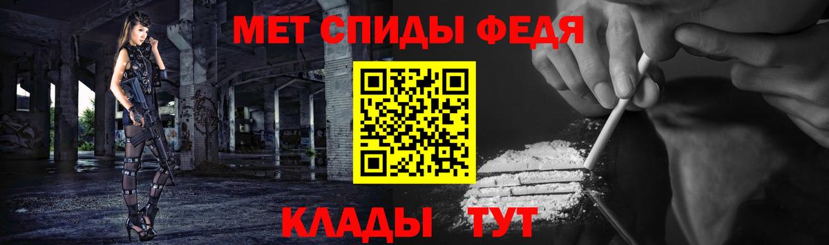 Метамфетамин витя  Вход с VPN  Кубинка 
