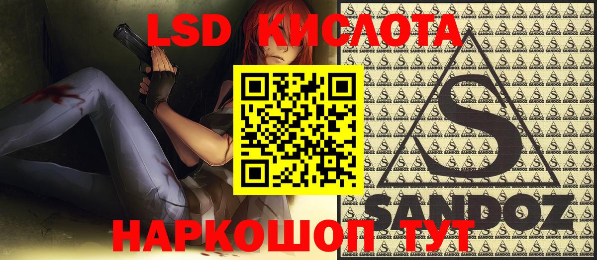 Наркотические марки 1,5мг  Наркотические марки 1,5мг  Марки NBOMe  Кубинка  Вход с VPN 