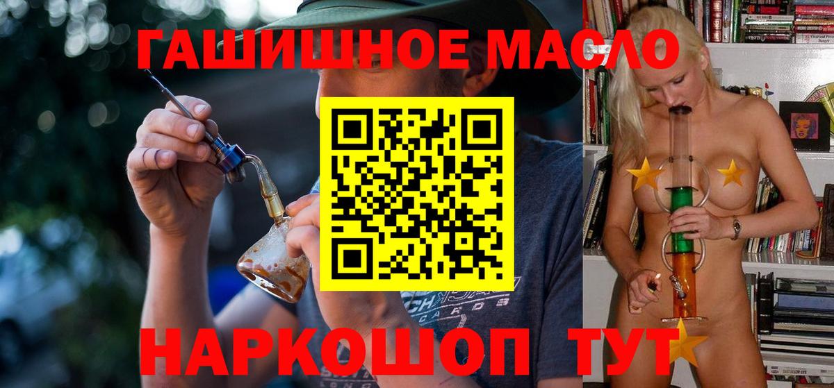 Кубинка  Дистиллят ТГК концентрат  ТГК жижа  Вход с VPN 