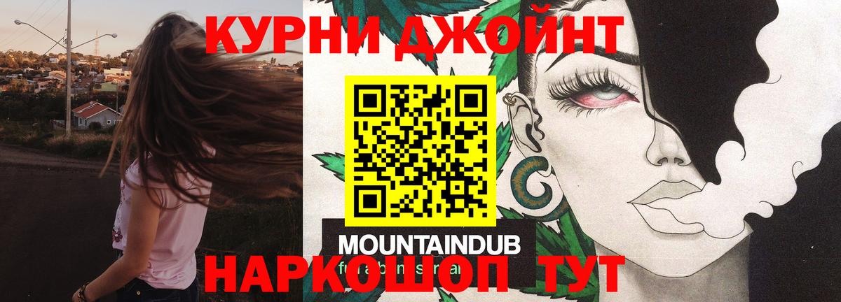 МАРИХУАНА MAZAR Кубинка