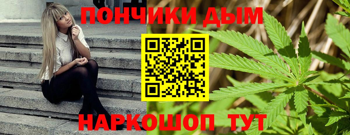 Марихуана SATIVA & INDICA  Канабис марихуана  Вход с VPN  Канабис THC 21%  Кубинка 